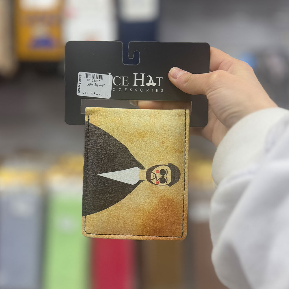 کیف پول ماتیلدا